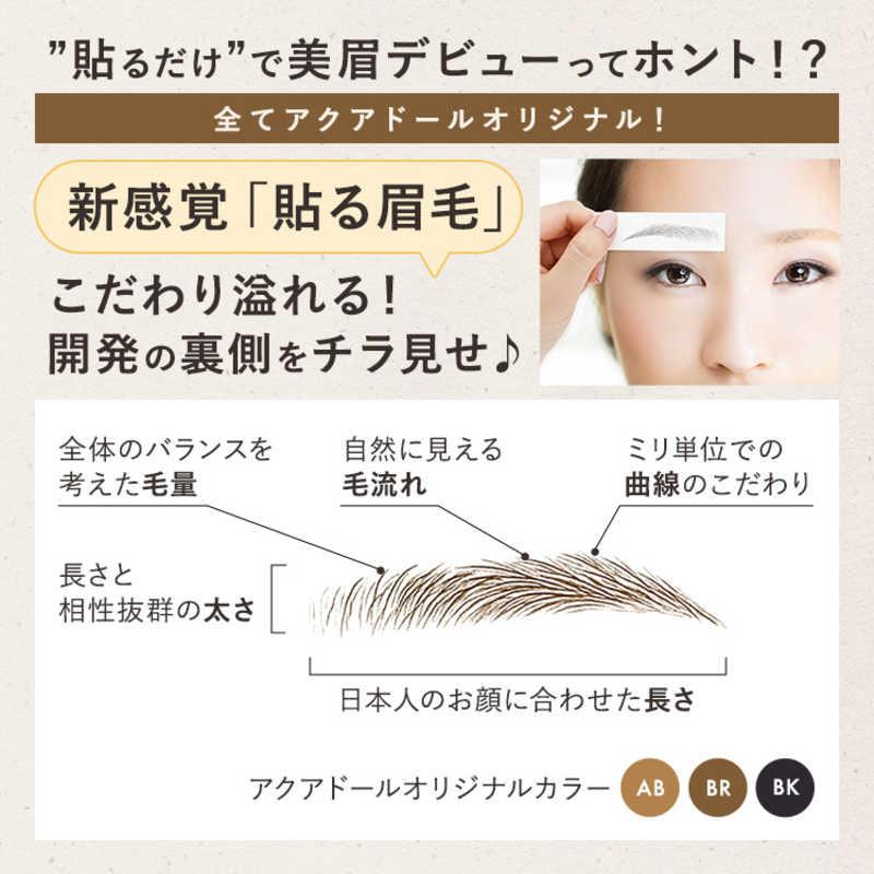 クロスオーバー アイブロウアートメイク トレンド太眉 ソフト クロスオーバー アイブロウアートメイク トレンド太眉 ソフト