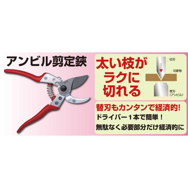 アルスコーポレーション アンビル剪定鋏 7インチ VA7Z : コジマYahoo