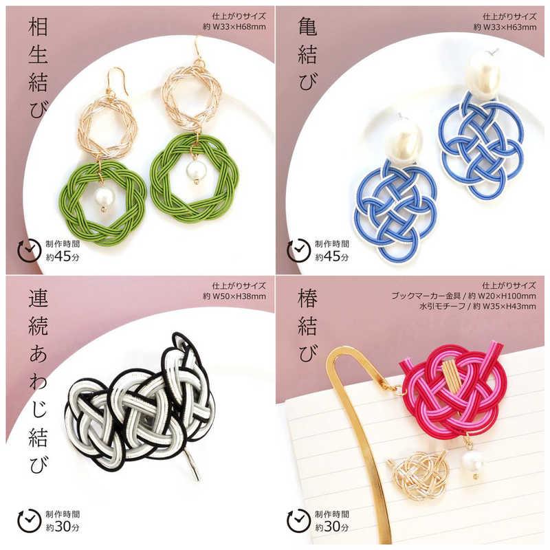 清原 ミズヒキキット 亀結びのピアス CGMK06 : コジマYahoo!店 - 通販