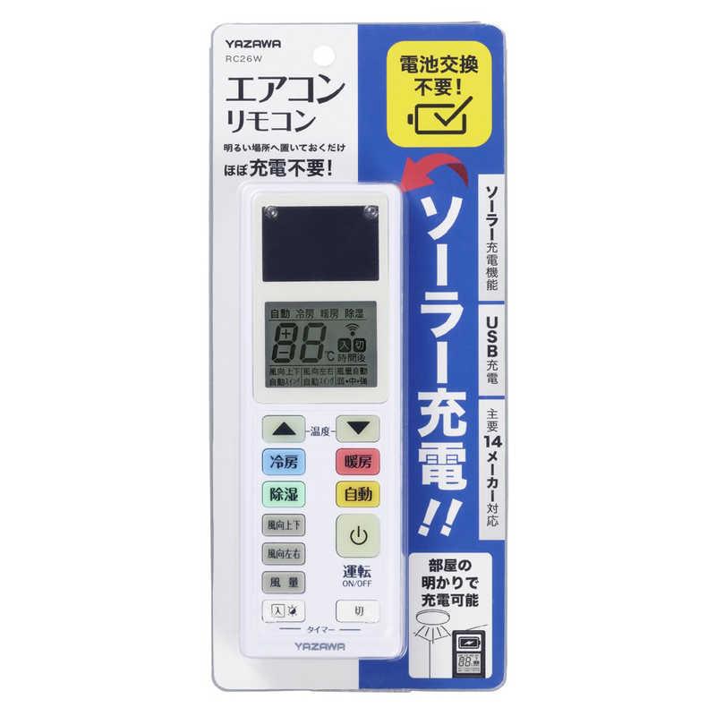 ヤザワ ソーラーエアコンリモコン 電池交換不要 USB(Type-C)充電対応