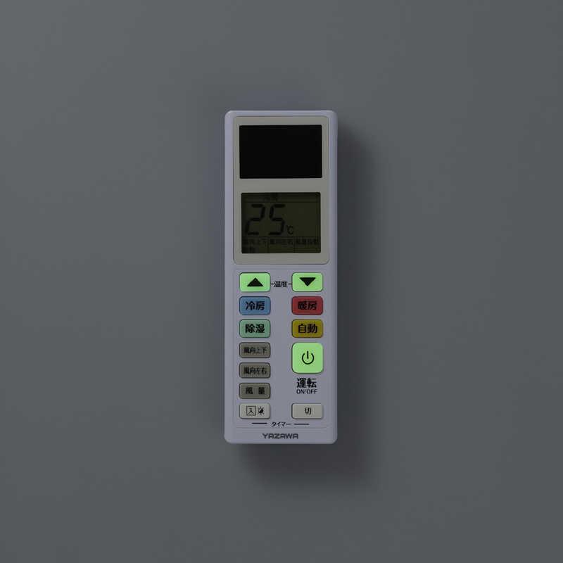ヤザワ ソーラーエアコンリモコン 電池交換不要 USB(Type-C)充電対応