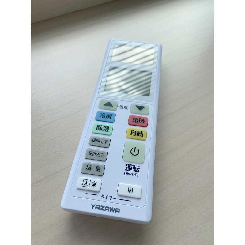 ヤザワ ソーラーエアコンリモコン 電池交換不要 USB(Type-C)充電対応