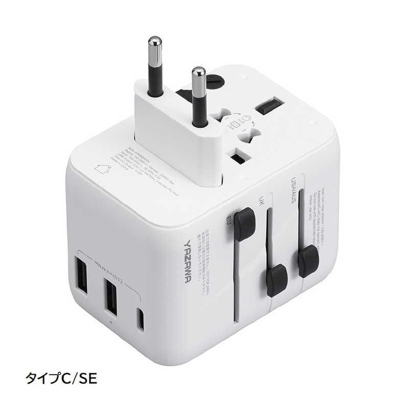 ヤザワ 海外用マルチ変換プラグUSB付2.4A 白 A/C/O/BF/SE対応 Type-A