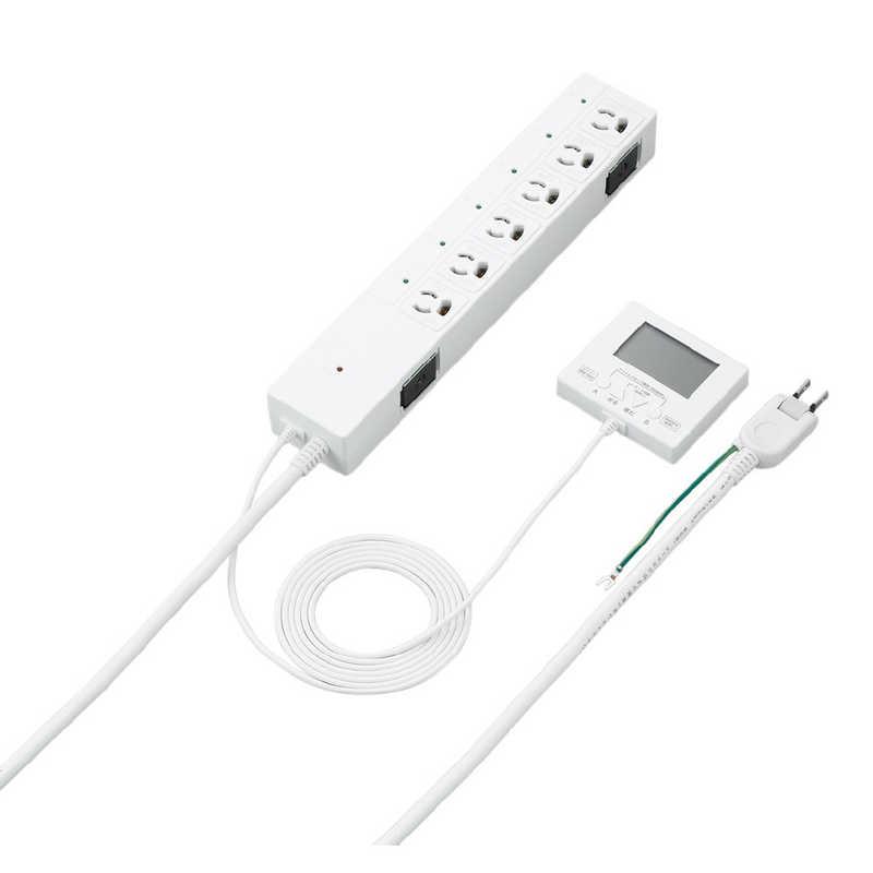 【未使用品】　YAZAWA 個別タイマー付き　電源タップ　6個口　電源タップ ヤザワ 個別タイマー付抜け止めタップ6個口2m ホワイト [2.0m /6個口