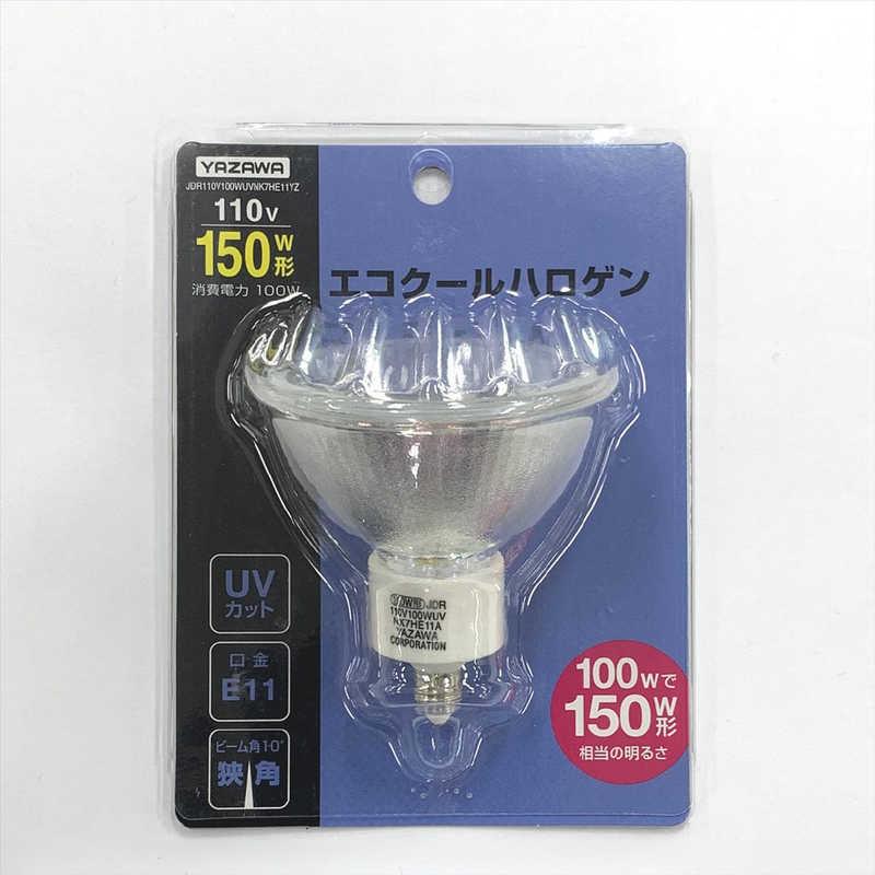 こ*ね様 エコクールハロゲン 10個セット ヤザワ エコクールハロゲン 狭角 150W形 E11 JDR110V100WUVNK7HE11YZ