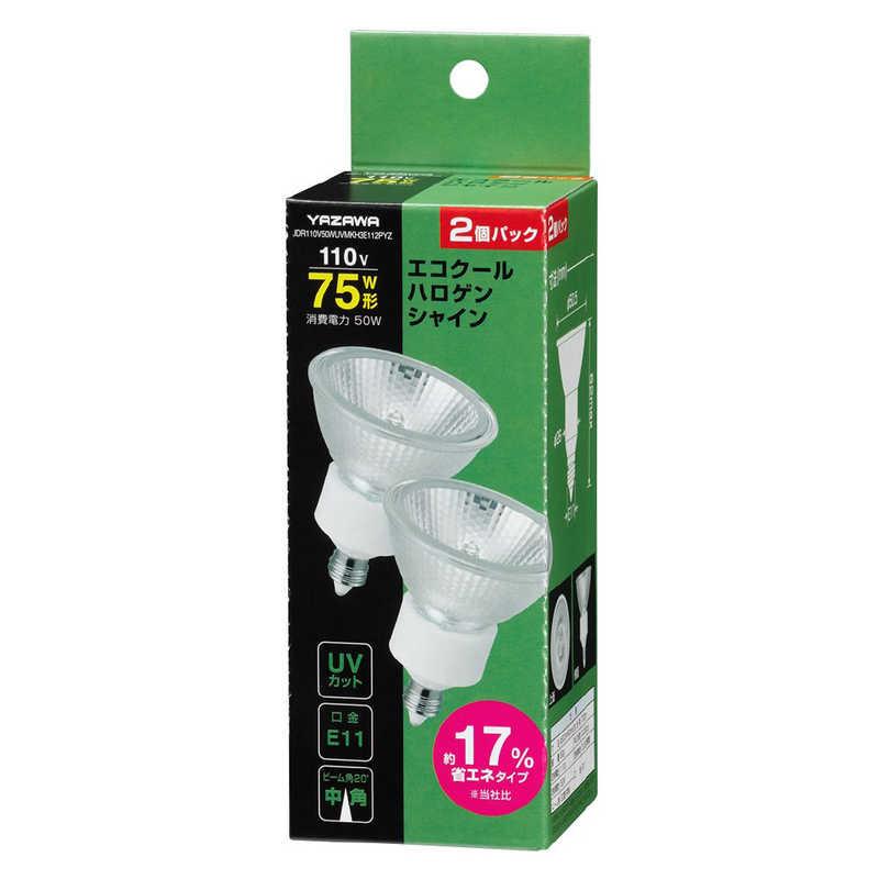 電球 ヤザワ エコクールハロゲン 17個 【公式通販】