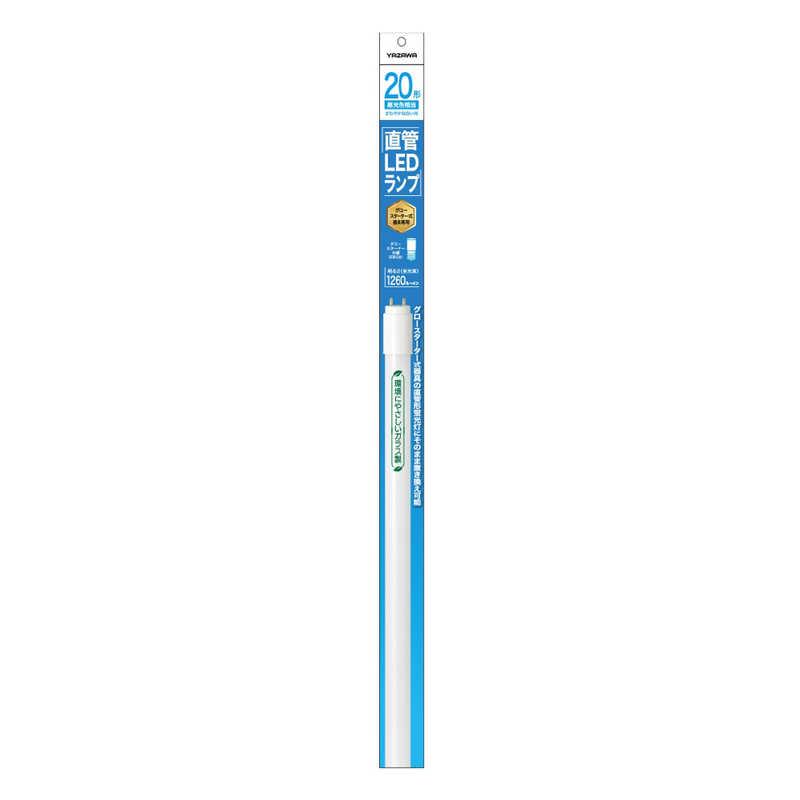 ヤザワ LED直管20型 昼光色 グロー式 環境に優しいガラス製 明るさ