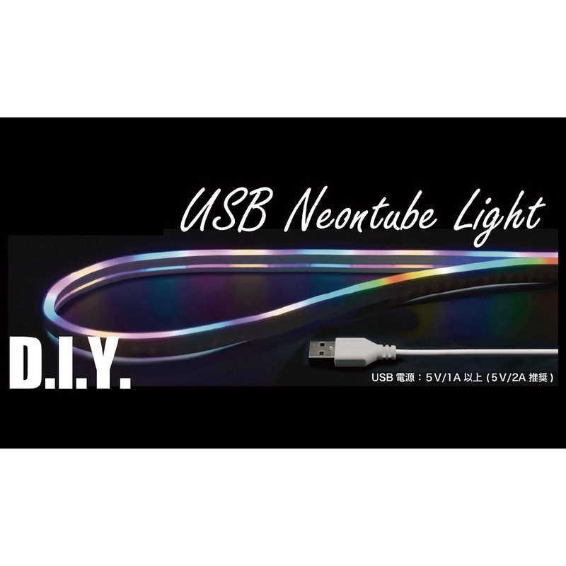 ヤザワ　ネオンチューブライト 白色 1m USB電源 LED　NTL011WH｜y-kojima｜03