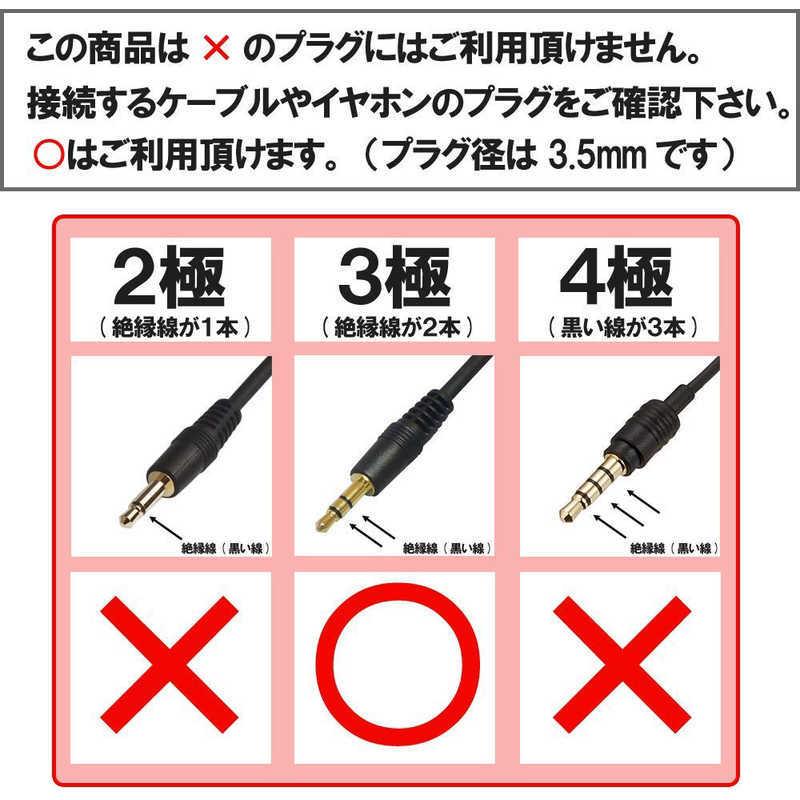 富士パーツ商会 フジパーツ オーディオ変換プラグ(3.5mmモノラル 富士パーツ商会 フジパーツ オーディオ変換プラグ(3.5mmモノラル