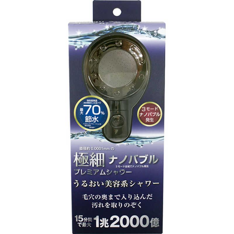 オリエント 極細ナノバブルプレミアムシャワー OR-1084 : コジマYahoo