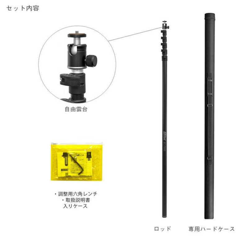 ルミカ LUMICA Birds iRod 6G-7500 : コジマYahoo!店 - 通販 - Yahoo 