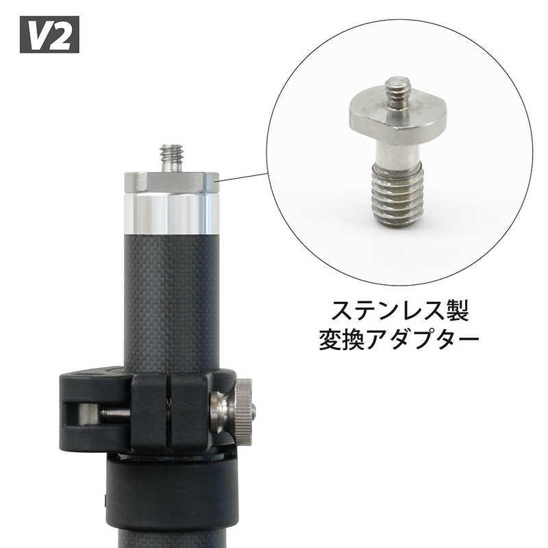 ルミカ　Bi Rod 6C-7500 V2＋専用伸縮三脚セット　G80304_5