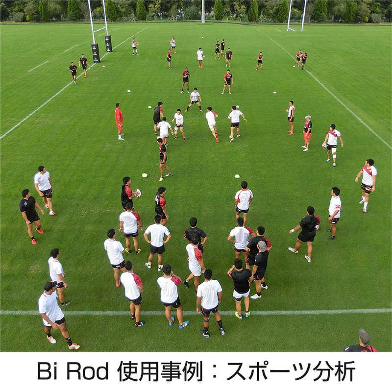 ルミカ　Bi Rod 6C-7500 V2＋専用伸縮三脚セット　G80304_9
