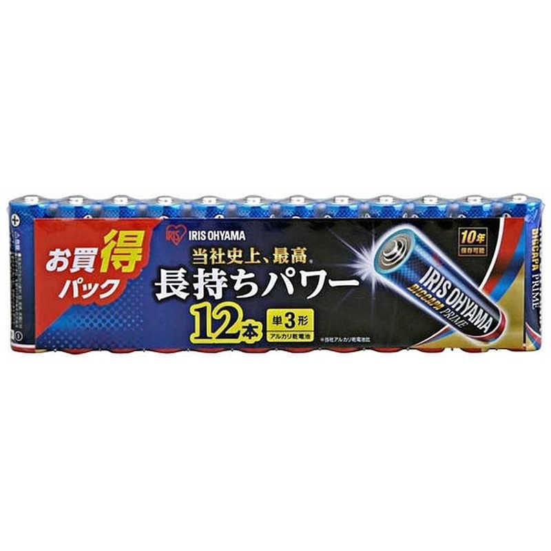 アイリスオーヤマ　IRIS OHYAMA　「単3形」12本 アルカリ乾電池 「BIG CAPA PRIME」　LR6BP12P