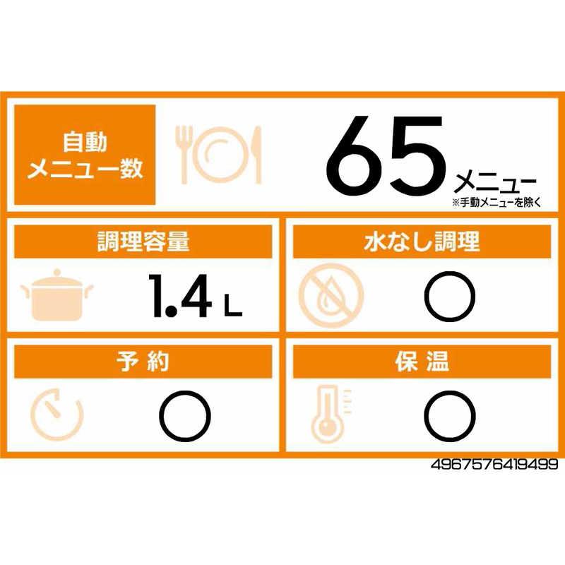 アイリスオーヤマ　IRIS OHYAMA　電気圧力鍋 2.2L　KPC-MA2-B | IRIS OHYAMA | 01