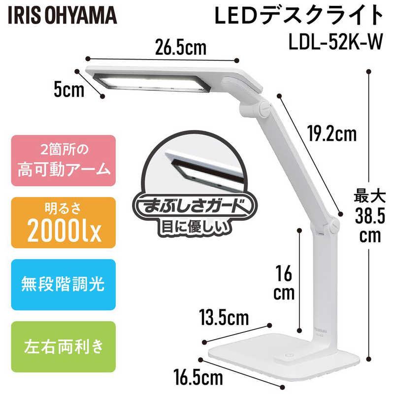 IRIS OHYAMA（アイリスオーヤマ） IRIS OHYAMA LEDデスクライト(Ra97の