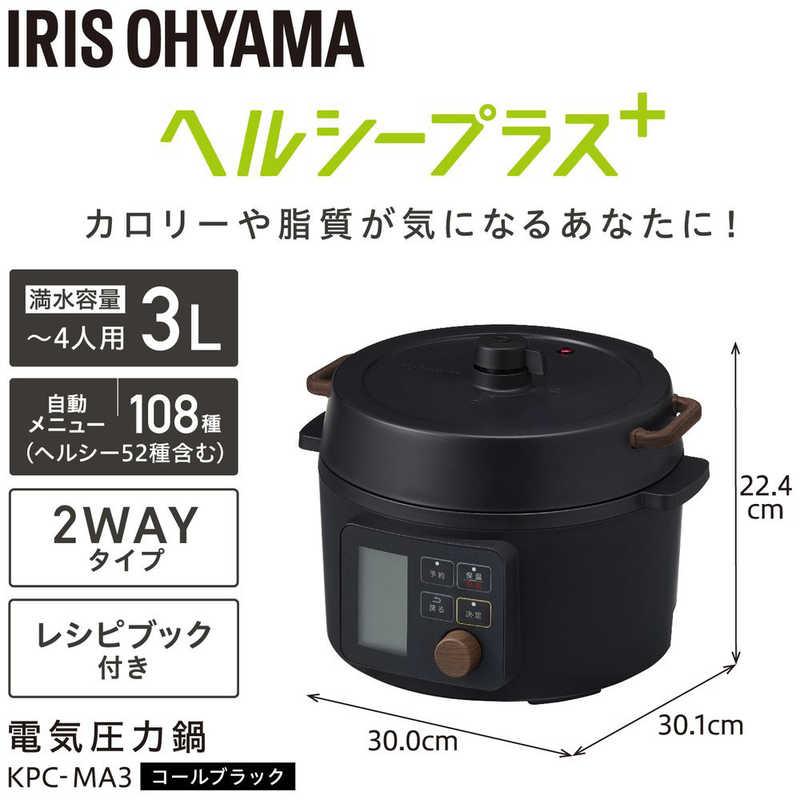 アイリスオーヤマ　IRIS OHYAMA　電気圧力鍋 3.0L 液晶タイプ ブラック　KPC-MA3-B｜y-kojima｜02