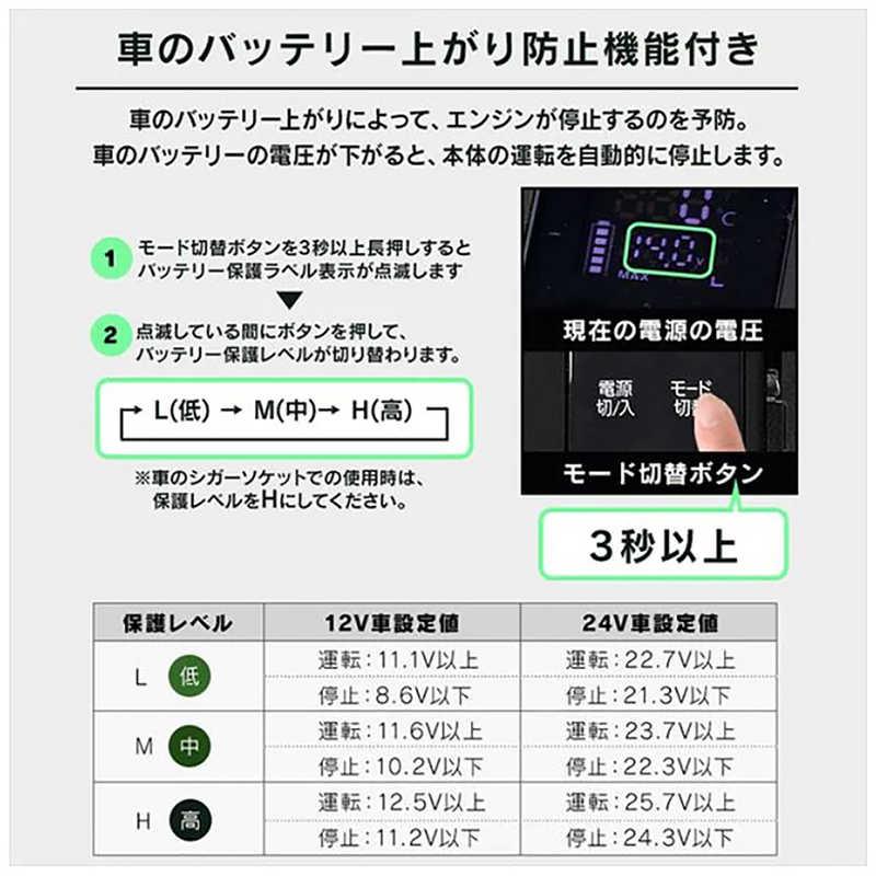 アイリスオーヤマ　IRIS OHYAMA　ポータブル冷蔵冷凍庫 30L ブラック 　IPD-3Aの画像