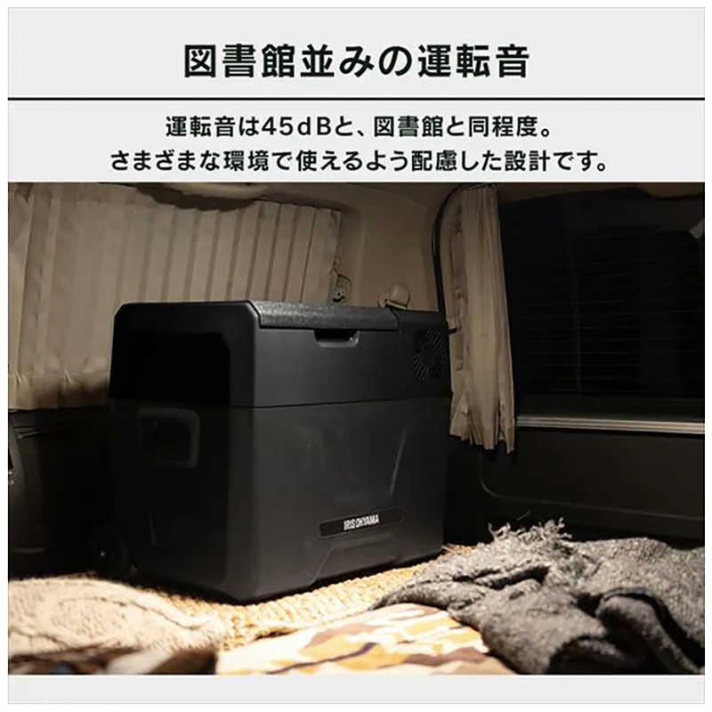 アイリスオーヤマ IRIS OHYAMA ポータブル冷蔵冷凍庫 40L ブラック  IPD-4Aの画像