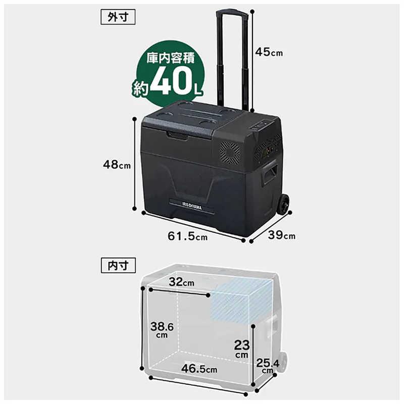 アイリスオーヤマ IRIS OHYAMA ポータブル冷蔵冷凍庫 40L ブラック  IPD-4Aの画像