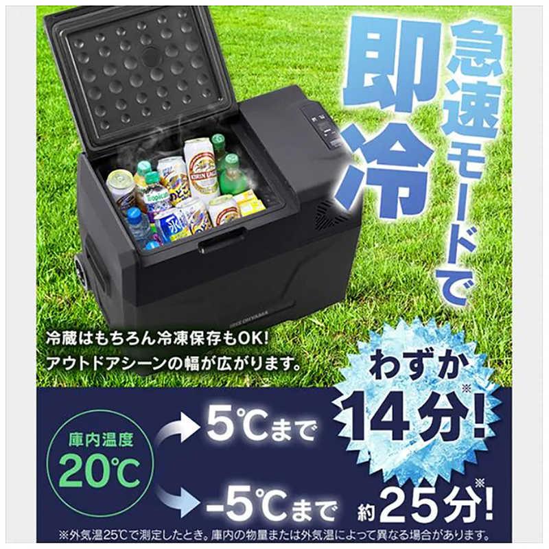 アイリスオーヤマ IRIS OHYAMA ポータブル冷蔵冷凍庫 40L ブラック  IPD-4Aの画像