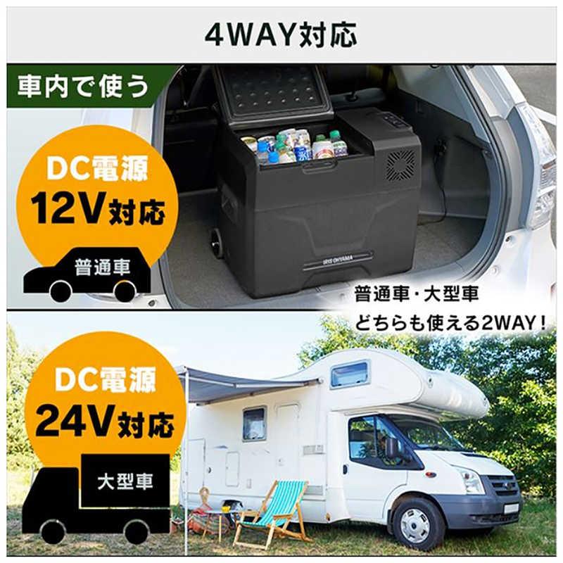 アイリスオーヤマ IRIS OHYAMA ポータブル冷蔵冷凍庫 40L ブラック  IPD-4Aの画像