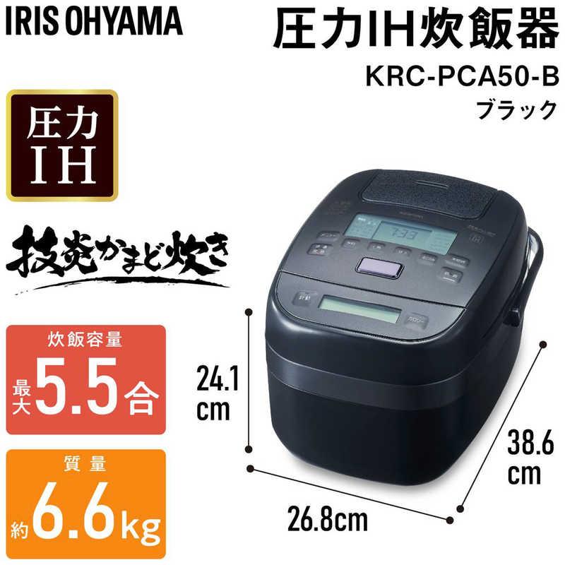 アイリスオーヤマ　IRIS OHYAMA　圧力IHジャー炊飯器 5.5合　KRC-PCA50｜y-kojima｜02