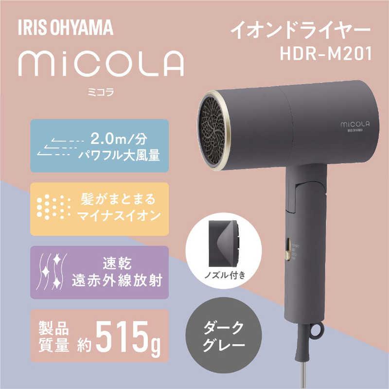 IRIS OHYAMA アイリスオーヤマ IRIS OHYAMA イオンドライヤー 遠 IRIS OHYAMA アイリスオーヤマ IRIS OHYAMA イオンドライヤー 遠