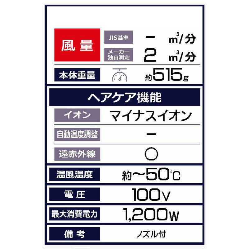 IRIS OHYAMA アイリスオーヤマ IRIS OHYAMA イオンドライヤー 遠 IRIS OHYAMA アイリスオーヤマ IRIS OHYAMA イオンドライヤー 遠
