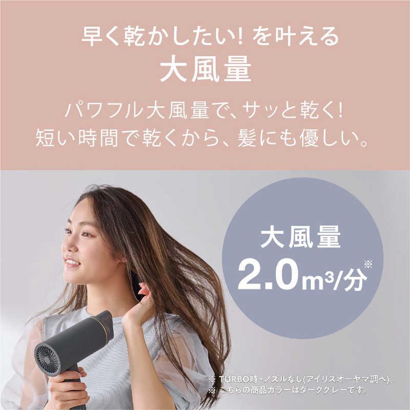 IRIS OHYAMA（アイリスオーヤマ） イオンドライヤー 遠赤外線 micola