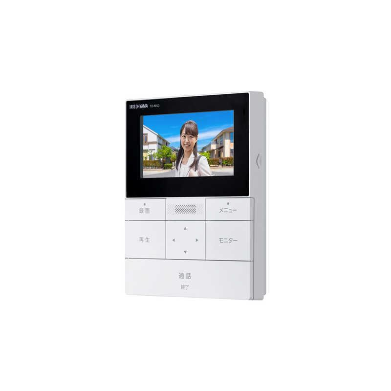 IRIS OHYAMA テレビドアホン TD-B10 TD-M30 IRIS OHYAMA インターホン カメラ付 ドアホン インターフォン