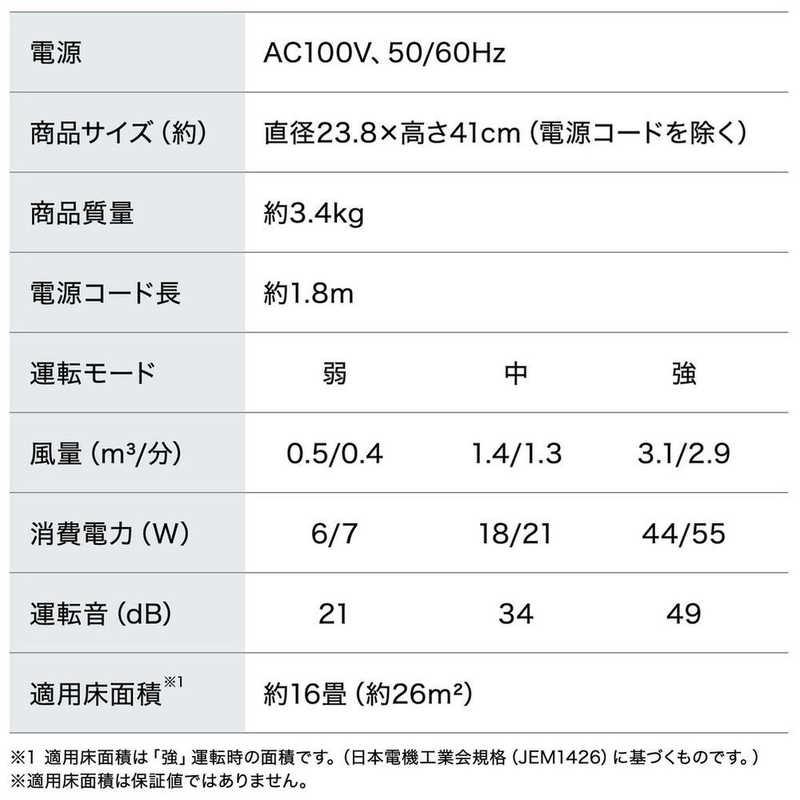 アイリスオーヤマ IRIS OHYAMA 単機能空気清浄機 16畳まで KAP-S302-W