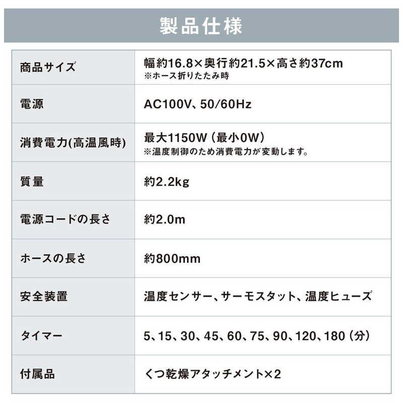 アイリスオーヤマ　IRIS OHYAMA　ふとん乾燥機 ハイパワーツインノズル　KFK-402-W｜y-kojima｜13