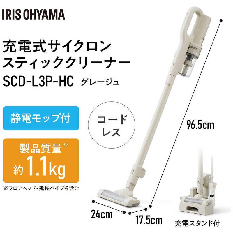 IRIS OHYAMA アイリスオーヤマ IRIS OHYAMA SCD-L3P 充電式 IRIS OHYAMA アイリスオーヤマ IRIS OHYAMA SCD-L3P 充電式