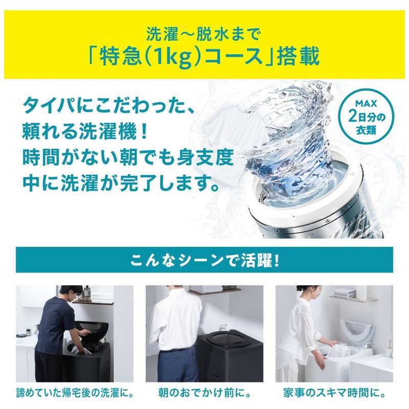 アイリスオーヤマ IRIS OHYAMA 全自動洗濯機 洗濯6.0kg OSH fit