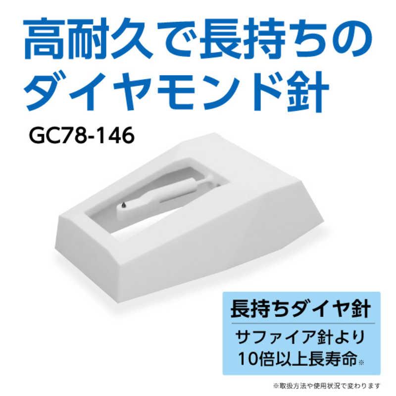 ナガオカ　レコード針　78146｜y-kojima｜02