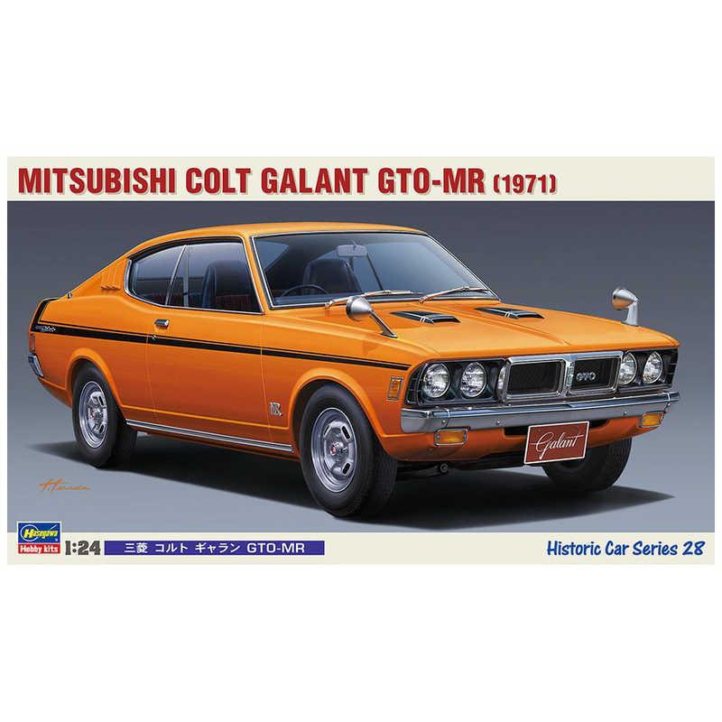 ハセガワ 長谷川製作所 1/24 三菱 コルト ギャラン GTO-MR : コジマ