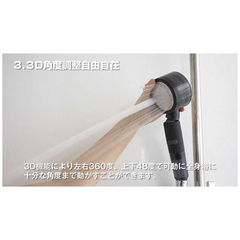 アラミック シャワーヘッド 3Dサロン ナノバブルシャワー SS-TN2Bの画像