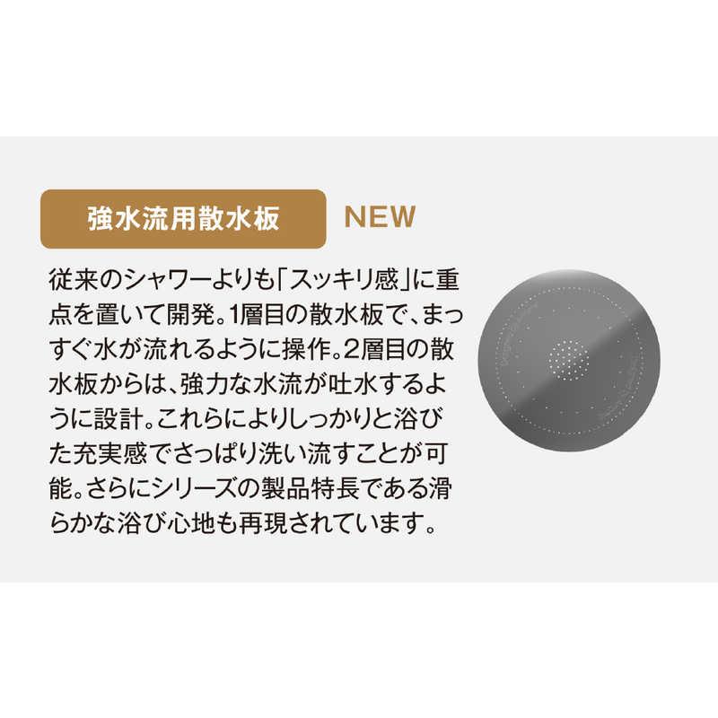 アラミック　シャワーヘッド シルクシャワーシリーズ 06：強水流　SSS-06_10