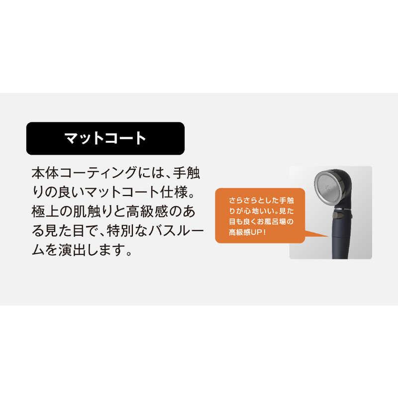 アラミック　シャワーヘッド シルクシャワーシリーズ 06：強水流　SSS-06_7
