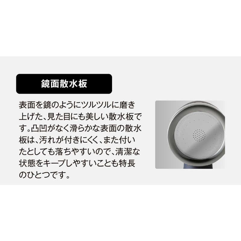 アラミック　シャワーヘッド シルクシャワーシリーズ 06：強水流　SSS-06_8
