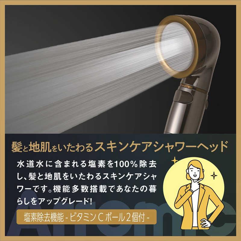 アラミック シャワーヘッド シルクシャワーシリーズ 09：ビタミン