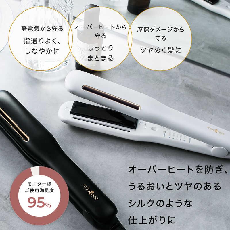 mod's hair（モッズヘア） シルクミラーストレート（ブラック