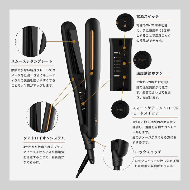 mod's hair（モッズヘア） シルクミラーストレート（ブラック