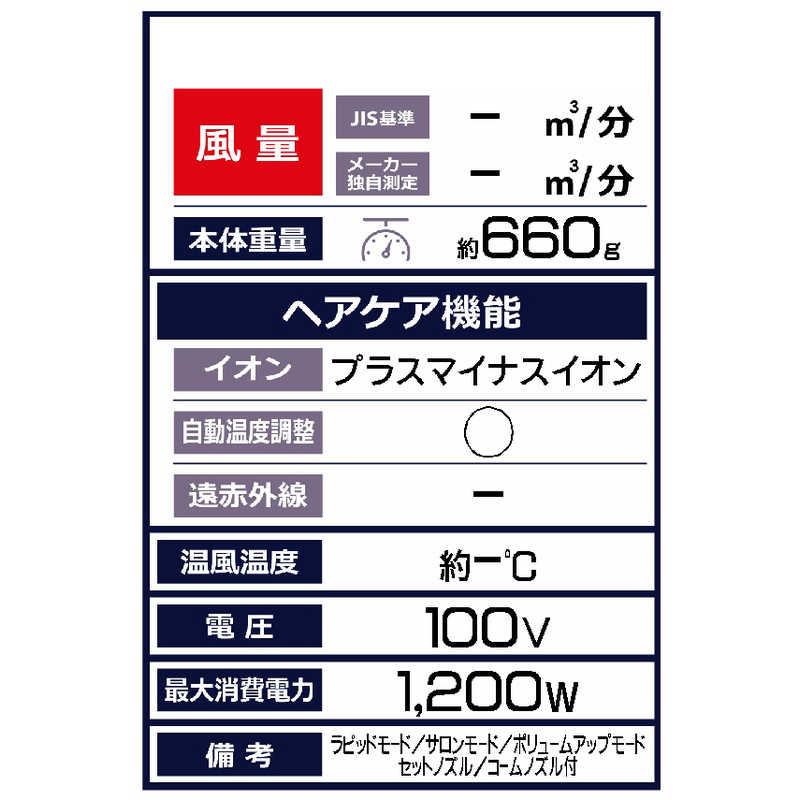 モッズヘア　ラピッドボーテ ブラック　MHD-1254-K｜y-kojima｜02