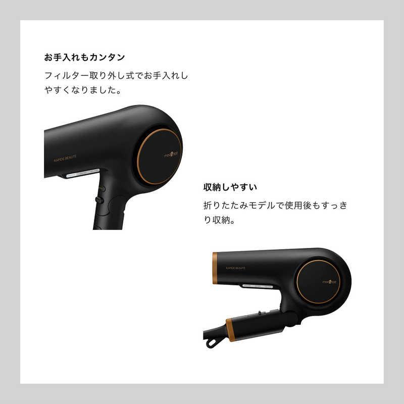 ヘアドライヤー mod's hair RAPIDE BEAUTE MHD-1254-K Amazon | [ mod's hair ] アドバンス ラピッドボーテ(MHD-1254-K-K