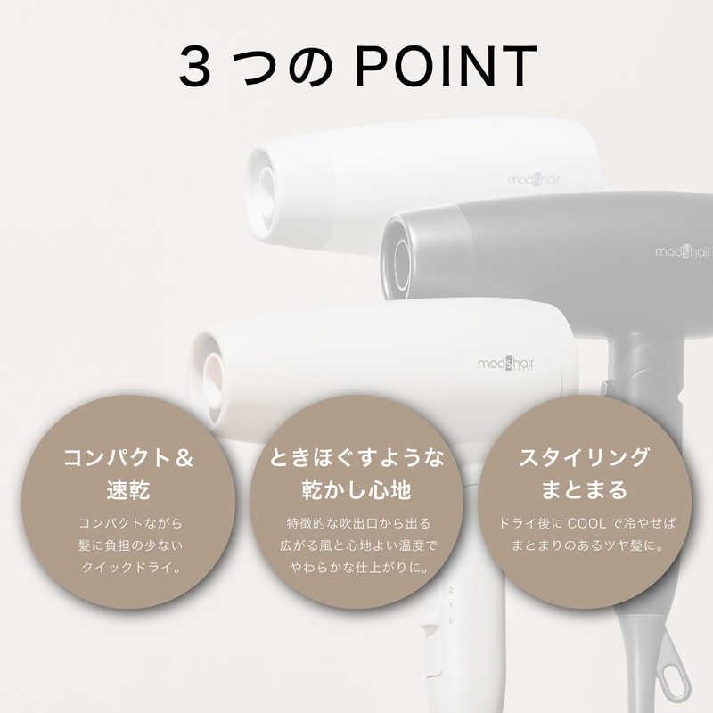 モッズヘア コンパクトイオンヘアードライヤー ブラック MHD-1234-K