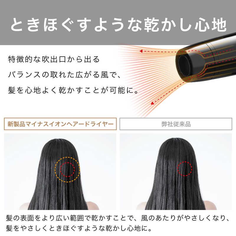 モッズヘア マイナスイオンヘアードライヤー(ブラック) ブラック MHD