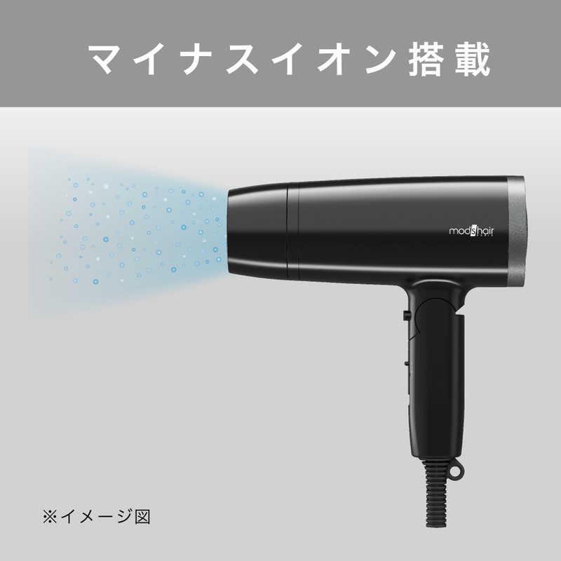 モッズヘア マイナスイオンヘアードライヤー(ブラック) ブラック MHD
