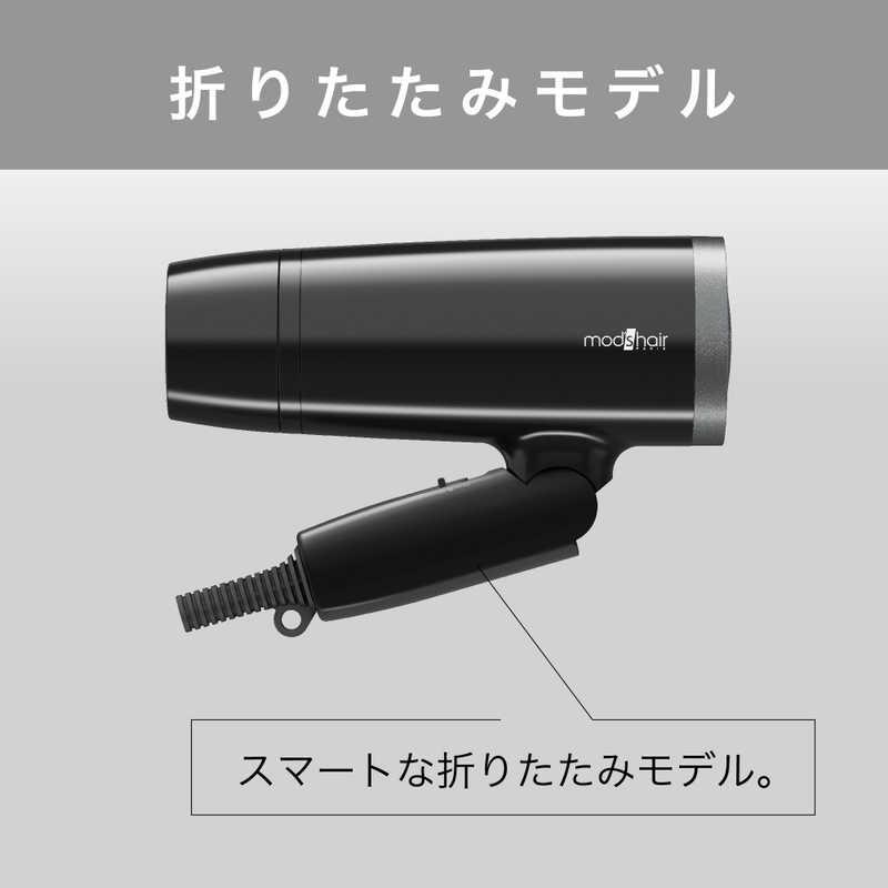 モッズヘア マイナスイオンヘアードライヤー(ブラック) ブラック MHD